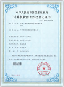 certificate04.jpg