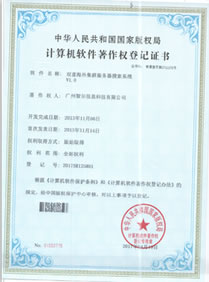 certificate07.jpg