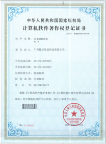 certificate09.jpg