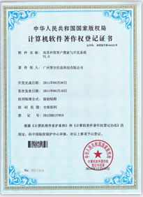 certificate12.jpg